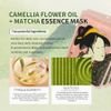 Mitomo Camellia Flower Oil & Matcha Essence Mask - (1162)