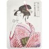 Mitomo Collagen & Lithospermum Facial Mask - (1163)