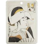 Mitomo Hyaluronic Acid & Lithospermum Facial Mask - (1164)