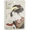 Mitomo Q10 & Lithospermum Facial Mask - (1165)
