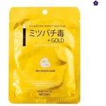 Mitomo Rejuvenating Mask Gold & Bee Venom Facial Mask - (1169)