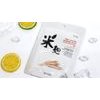 Mitomo Rice Leaven Essence mask - (1178)