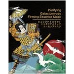 Mitomo Samurai PGF Facial Essence Mask - (1215)