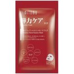 Mitomo Snail Extract & EGF Facial Mask - (1173)