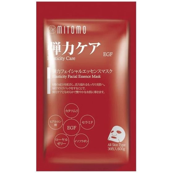 Mitomo Snail Extract & EGF Facial Mask - (1173)