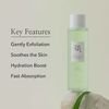 Beauty of Joseon Green Plum Refreshing Toner AHA+BHA 150ml - (0552)