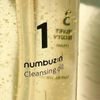 NUMBUZIN No1 Easy Peasy Cleansing Oil 200ml - (1525)