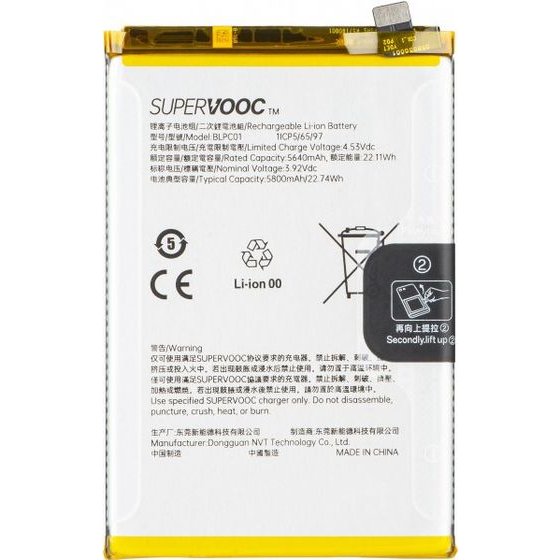 OPPO Battery BLPC01 For A5 Pro 4G / A5 Pro - (621035000221)