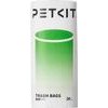 Petkit Pura Max 2 �������� ������������ ��� �� ����� ������������ - (Cat Waste Bag2)
