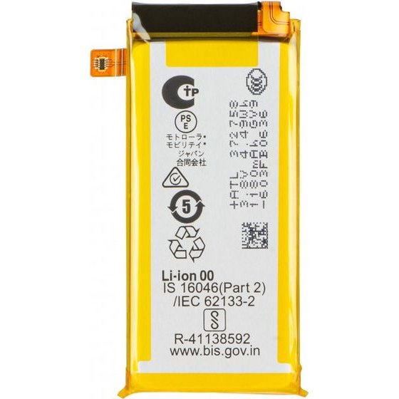 Motorola Battery SS13 For Razr Ultra 2026 / Razr 70 Ultra - (SB18E96532)