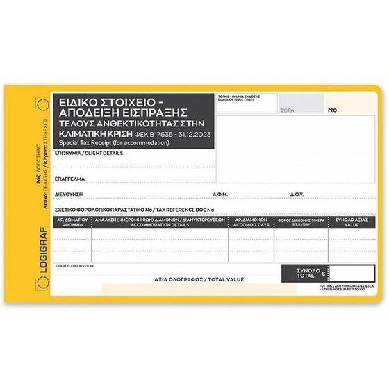 LOGIGRAF ������ �������� - �������� ��������� ������ �������������� ���� ��������� �����, 10X18 - 50x3