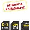 Top Master ������������ Cobra 300mm - (210169)