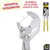 Top Master ������������ ������ 250mm - (210130)