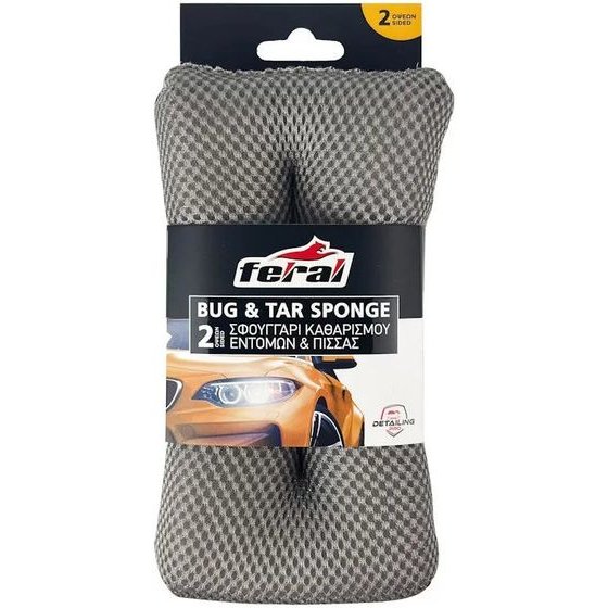 ��������� ���������� Feral ������� ��� ������ 16.5X9X3.8cm ���� - (25574)