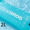 Rockbros Water Bag Sports - Blue 5907769391682 - (35210028001)