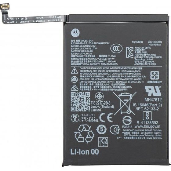 Motorola Battery SH31 For Razr Fold - (SB18E95980)