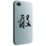 ������� ������ OZAKI (IC862BDR) ��� IPHONE 4/4S ����