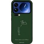 Sonique ���� Men's Edition ��� Xiaomi Xiaomi 17 Pro Max 5G Never Alone