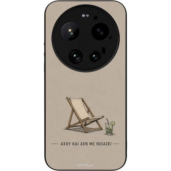 Sonique ���� Men's Edition ��� Xiaomi Xiaomi 17 Ultra ���� ��� �� �� �������