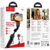 Hoco Gimbal ������� Mini ��� �������� 4.5''- 7'' �� ������� ��� ������������ ����� - (K90 Feliz)