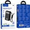 Hoco Power Bank 12000mAh PD65W QC3.0 1xUSB-C 1xUSB-A �� ������������ ������� USB-C ��� Led ������� ����� - (Q53 Skillful)