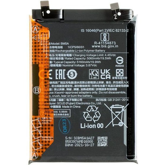 Xiaomi BM5A Original Battery 5160mAh (Service Pack) - (46020000221M)