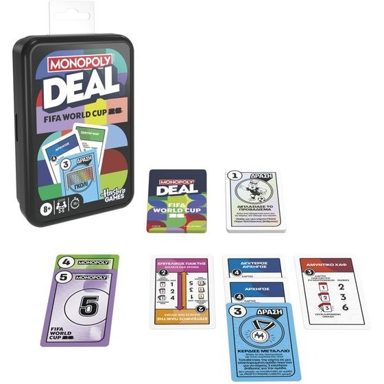 Hasbro Monopoly: Deal - Fifa World Cup 26 (G3239)