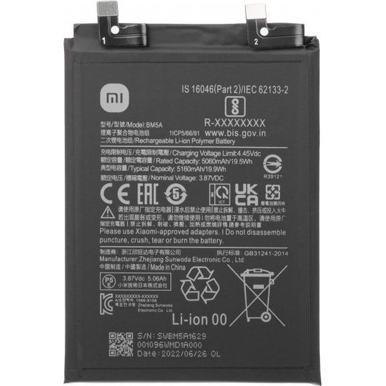 Xiaomi Battery BM5A For Redmi Note 11 Pro 5G - (46020000221M)