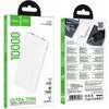 Hoco Powerbank 10000 Mah 2A 10W J153 white