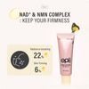 epii Double Up Cream NAD+ / Txa - (EPII-01)