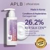 APLB Intensive Booster Hair Treatment - (APL-71)