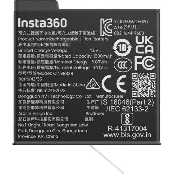 Insta360 X6 Lite Battery - (CINSBBXR)