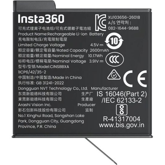 Insta360 X6 Xtreme Battery - (CINSBBXA)
