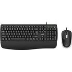 Genius KM-123 Keyboard Set Wire (USB) CZ/SK, Black With Optical Mouse - (31330013403)