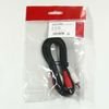 Logo Audio cable 2x CINCH M - 2x CINCH M, 1.5m, black, - (24601)