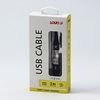 Logo USB cable (2.0), USB A male - USB C M, 2m, 480 Mb/s, 5V/3A, black, box, nylon braided, aluminium connector cover, EOL - (KUAHCTL20BBL)