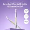 Baren Dual Effect Nail And Cuticle Care Essence Oil Pen - (BAR-04)