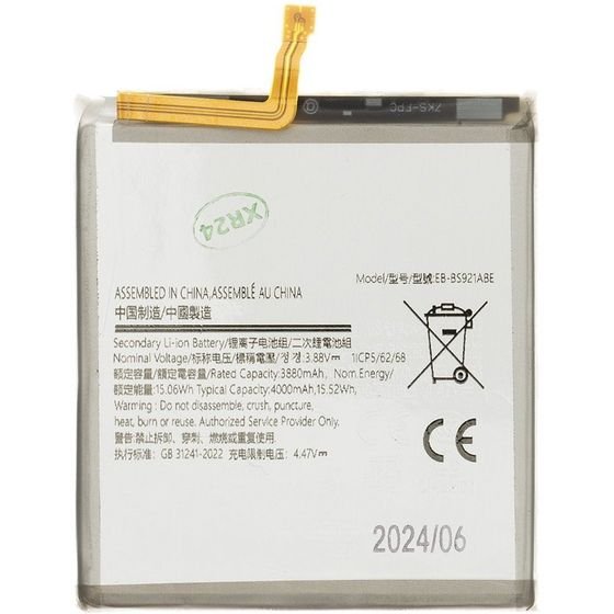 Compatible EB-BS921ABe Battery For Samsung Li-Ion 4000mAh OEM - (57983121185)