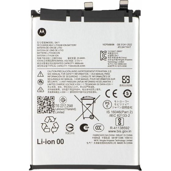 Motorola Battery SA71 For Edge 70 Max - (SB18F13386, SB18F13387)