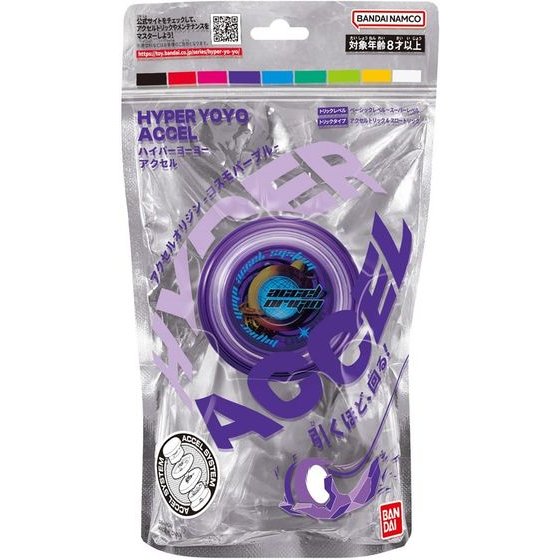 Bandai Hyper Yoyo Accel - Cosmo Purple - (60005)