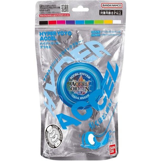 Bandai Hyper Yoyo Accel - Heroic Blue - (60003)