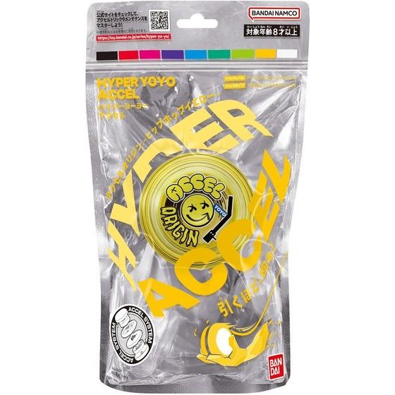 Bandai Hyper Yoyo Accel - HIP-Hop Yellow - (60004)