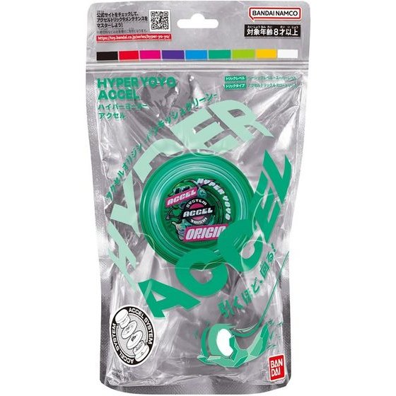 Bandai Hyper Yoyo Accel - Punkish Green - (60006)