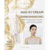 SKIN1004 Madagascar Centella Nad 0.1 Cream - (SKIN-77)