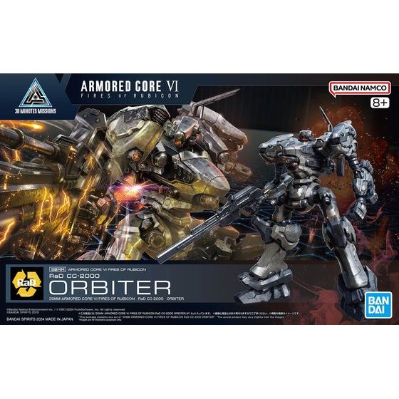 Bandai 30MM Acvi Fires Of Rubicon - Orbiter - (GUN67438)