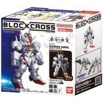 Bandai Blockross Gundam - Aerial - (61052)
