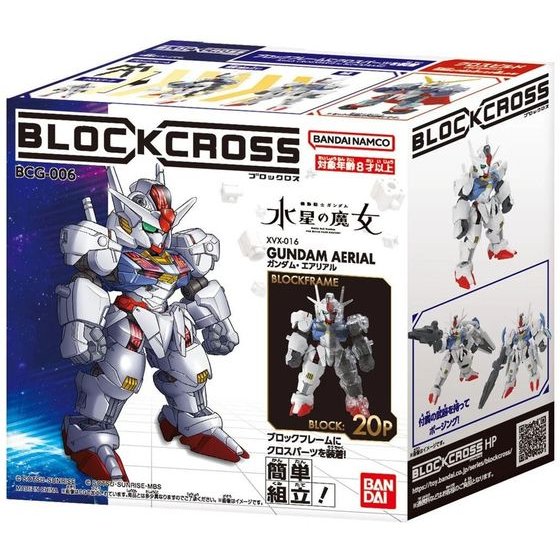 Bandai Blockross Gundam - Aerial - (61052)