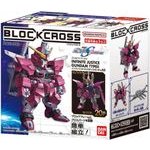 Bandai Blockross Gundam - Infinite Justice Gundam - (61056)