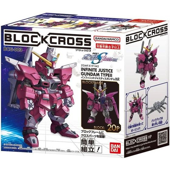 Bandai Blockross Gundam - Infinite Justice Gundam - (61056)