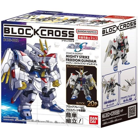 Bandai Blockross Gundam - Mighty Strike Freedom - (61057)